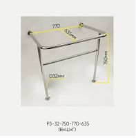 Поручень вокруг раковины с защитой слива напольный Р3-32-750-770-635