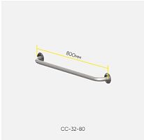 Поручень прямой настенный скоба СС-32-80
