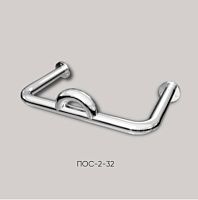 Поручень-опора для спины фиксированный