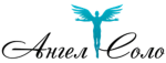 Ангел Соло