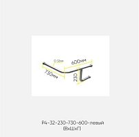 Поручень для угловой раковины настенный Р4-32-230-730-600 левый