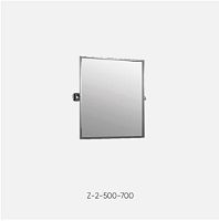 Поворотное, откидное, накланяемое зеркало на шарнирах для инвалидов Z-2 500х700